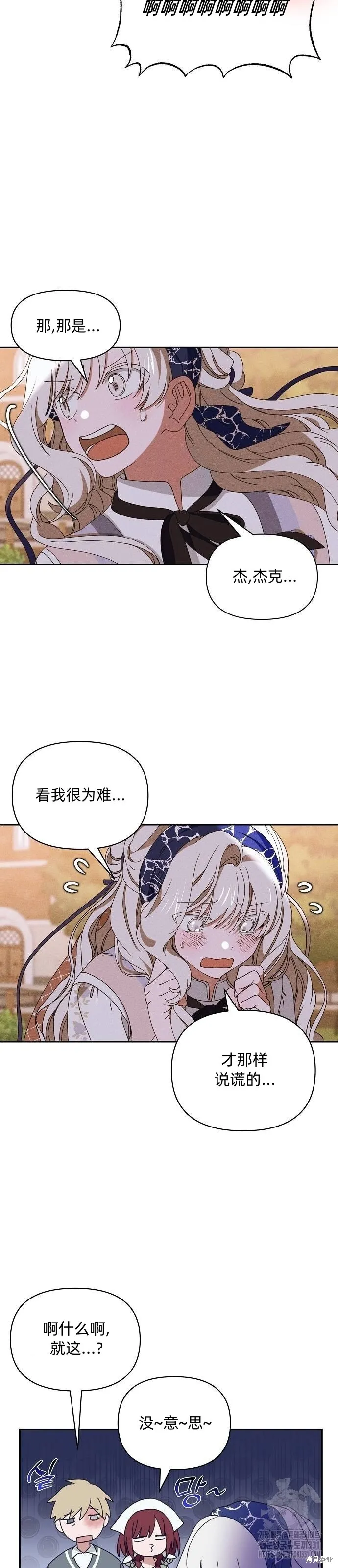 第31话31