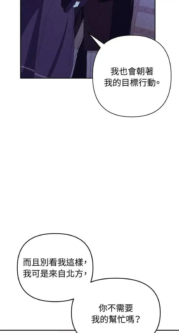 第34话 前往北方60