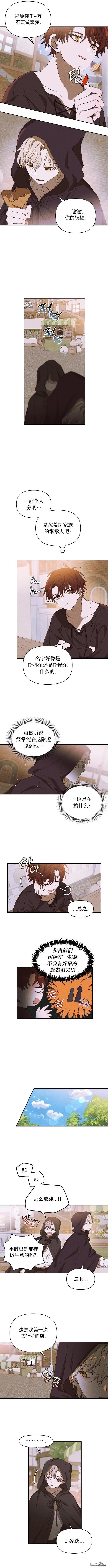 第10话72