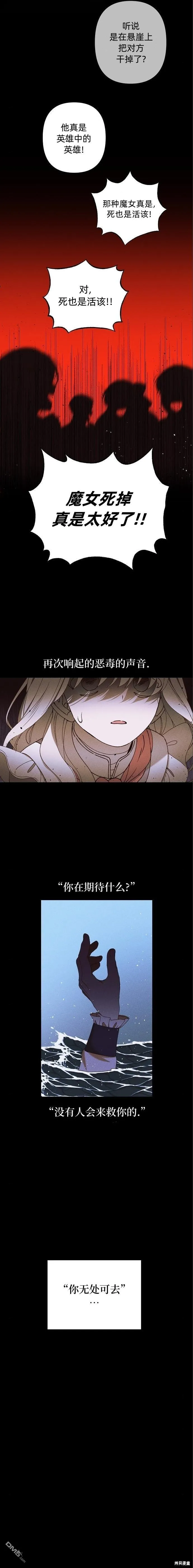 第11话7