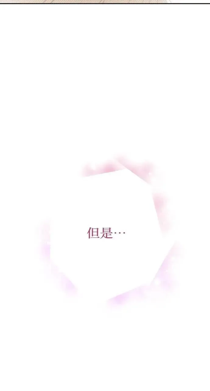 第33话 离别30