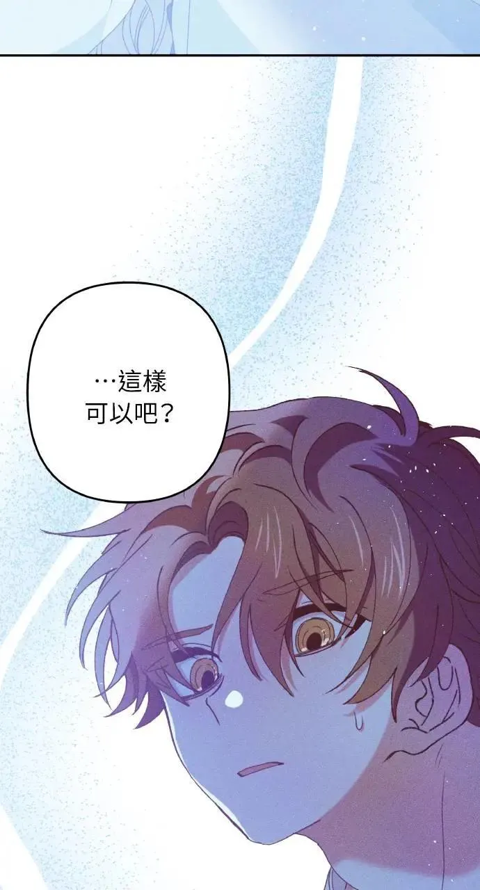 第33话 离别20