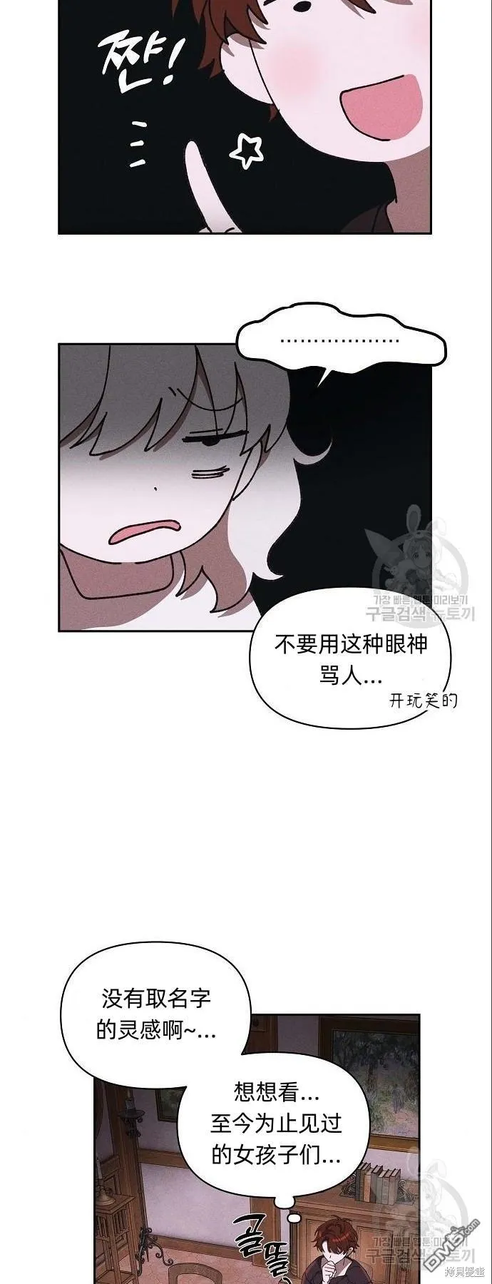 第4话51