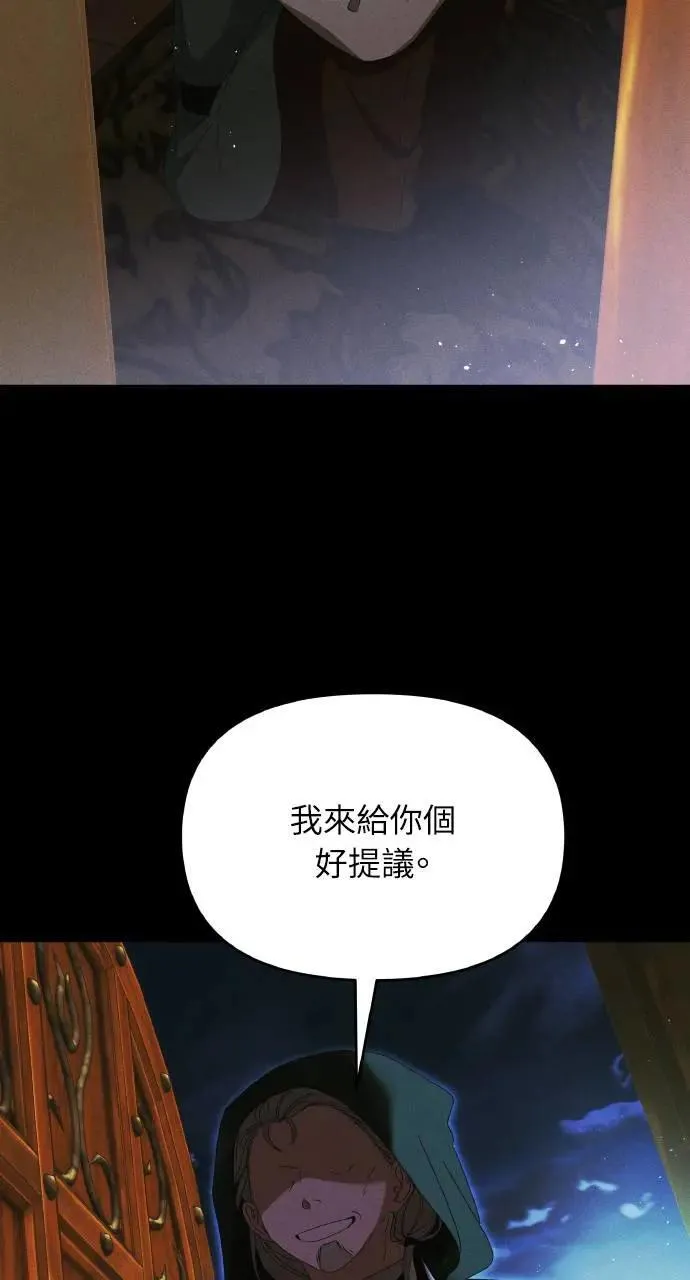 第39话 杰克・罗兰(2)14