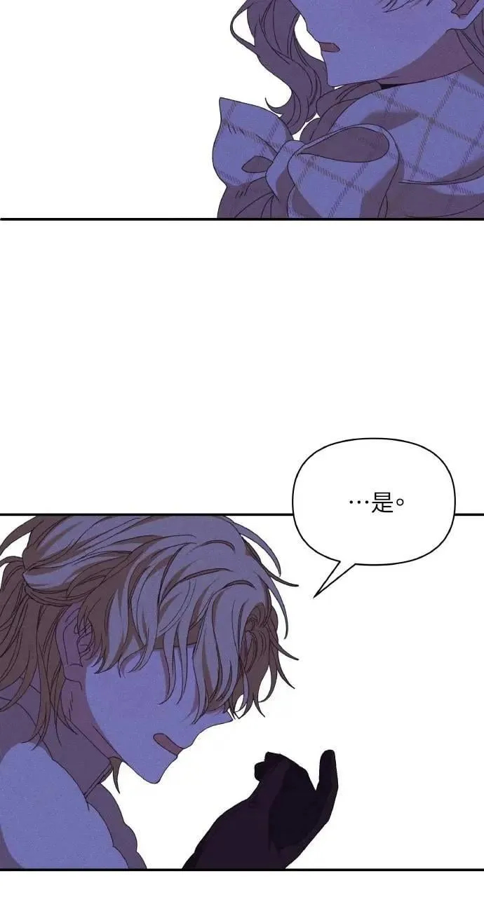 第41话 命运的走向(2)61