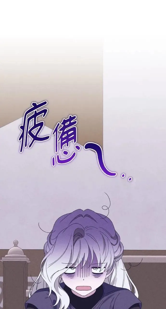 第36话 告白(2)35