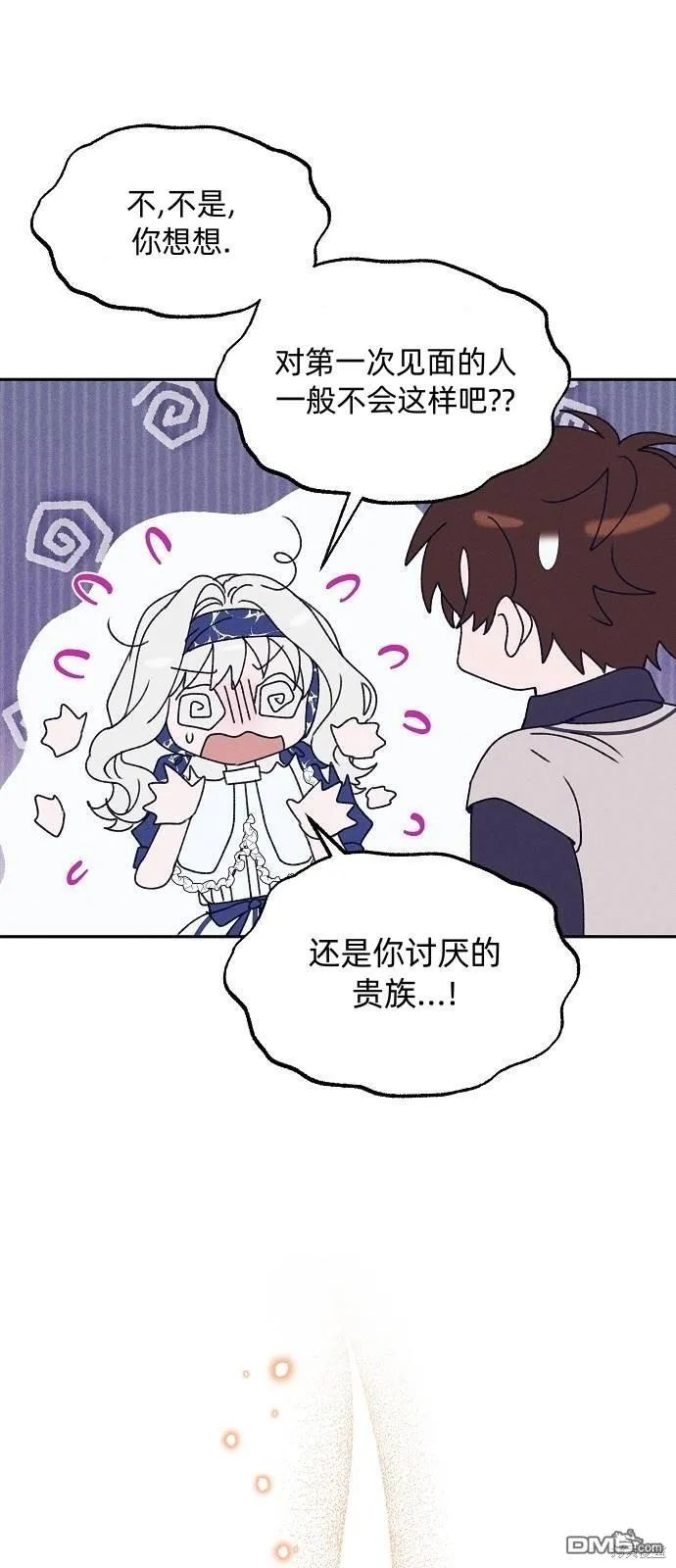 第18话12