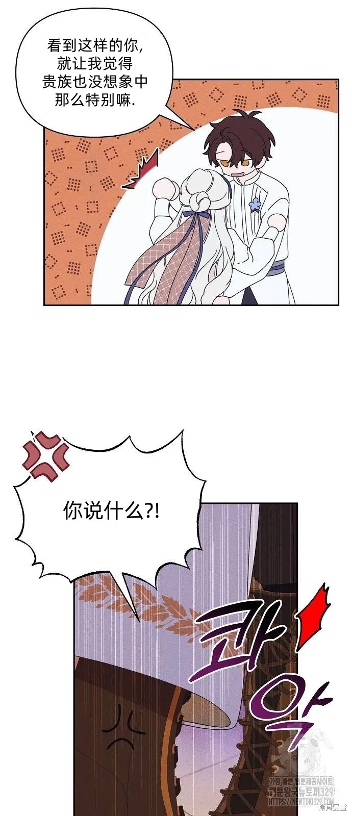 第30话42