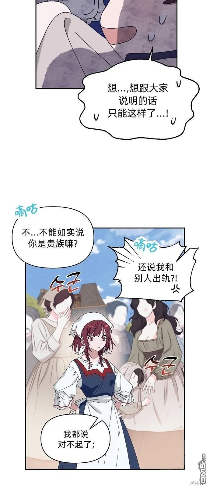 第16话35
