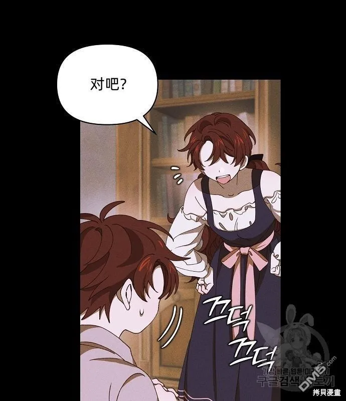 第13话50