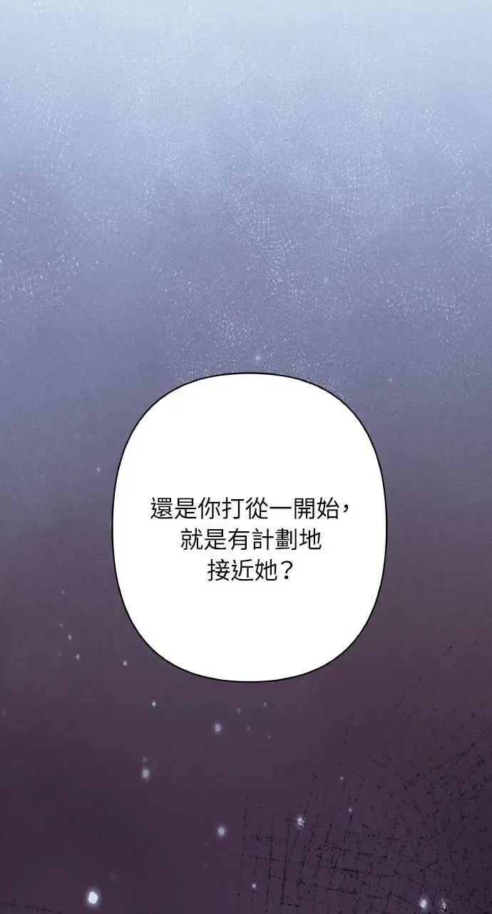 第41话 命运的走向(2)46
