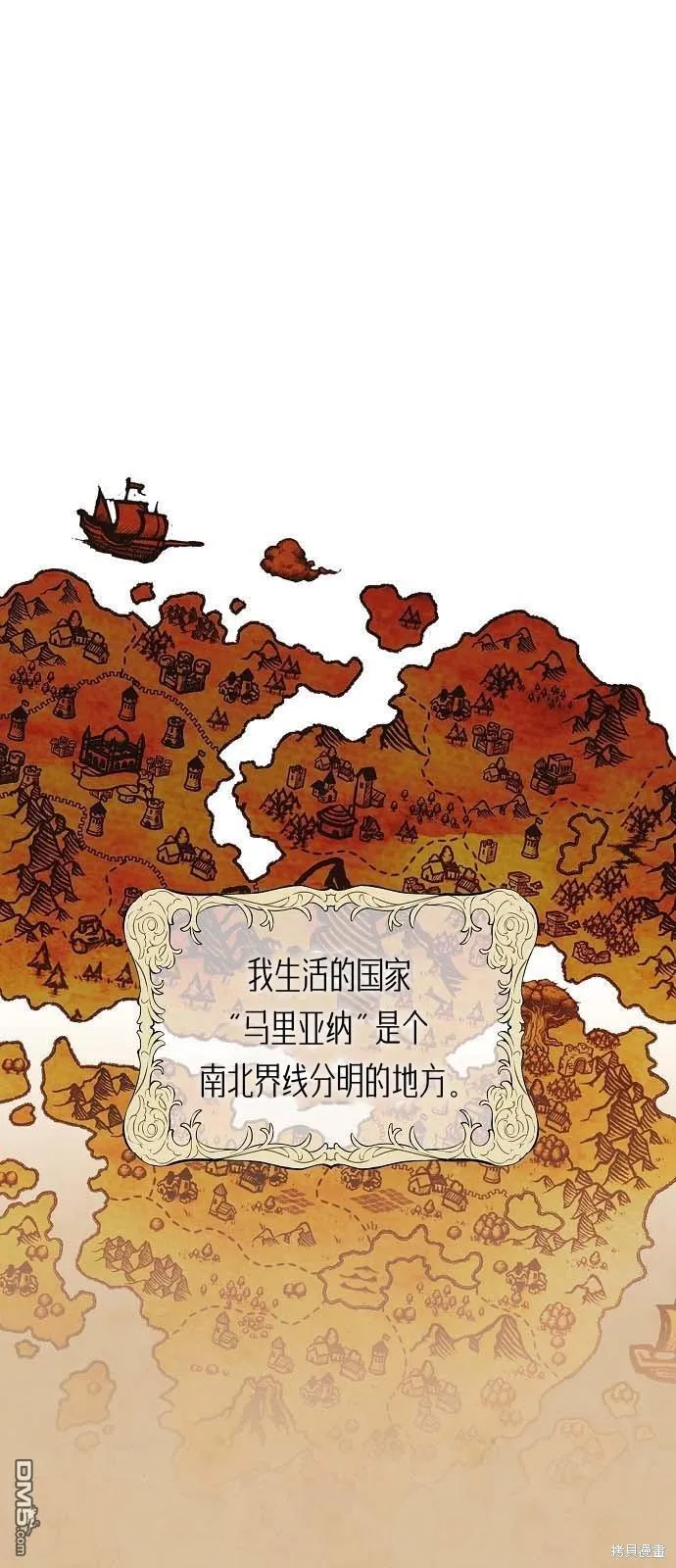 第24话71