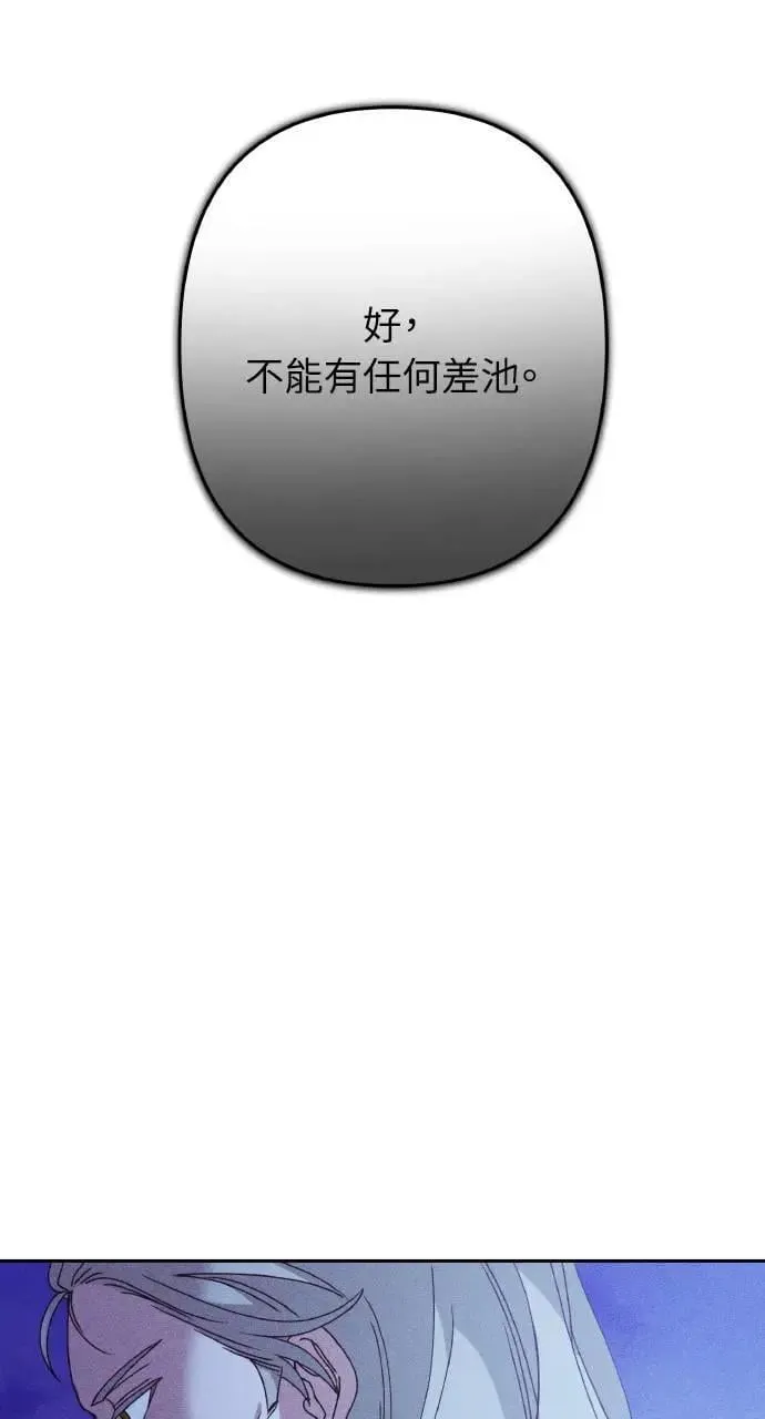 第34话 前往北方78