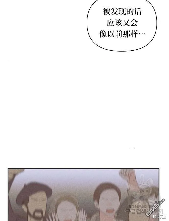 第10话43