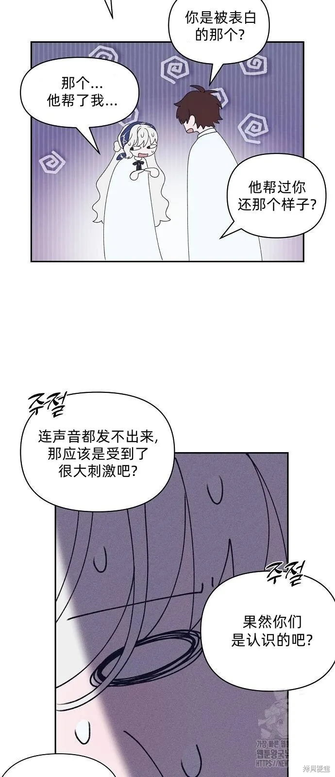 第31话16