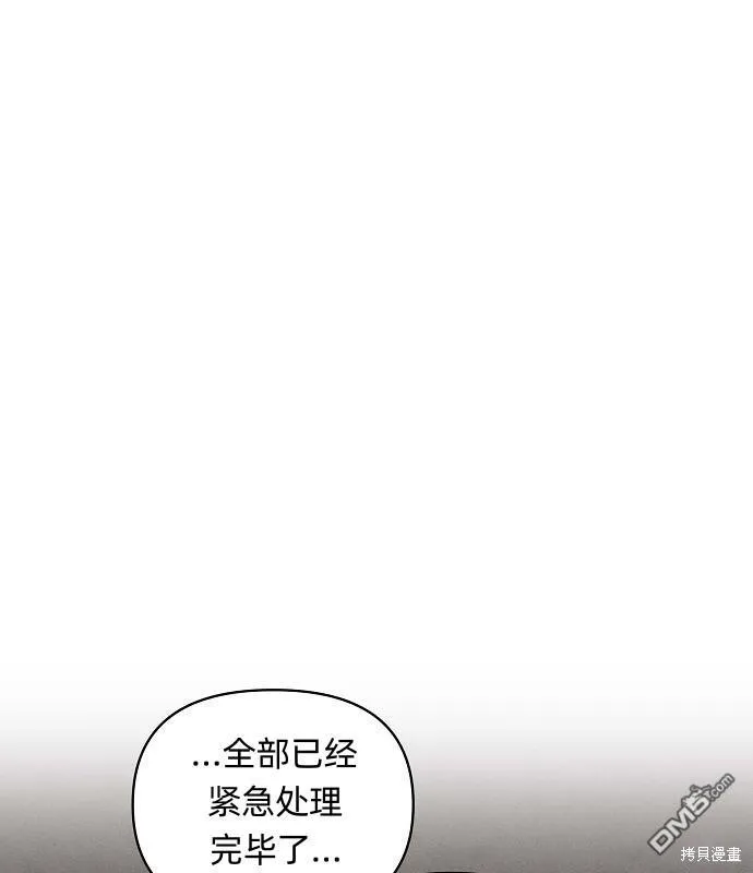 第7话6