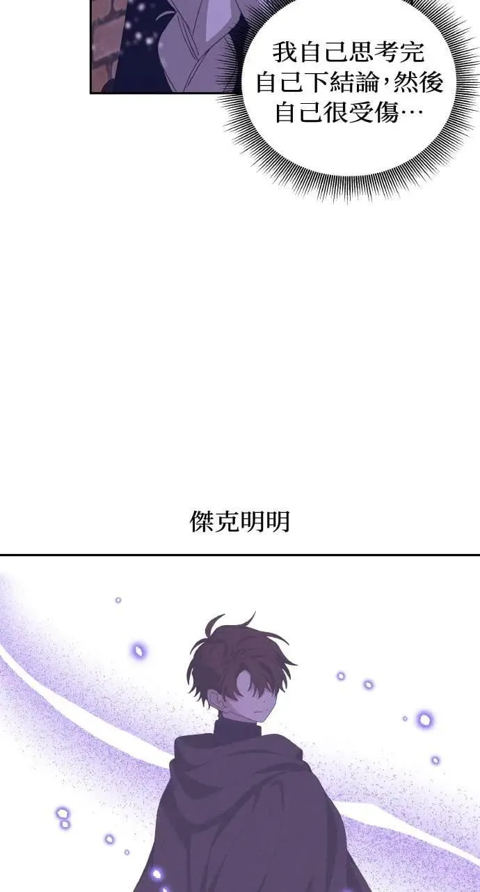 第37话 告白(3)49