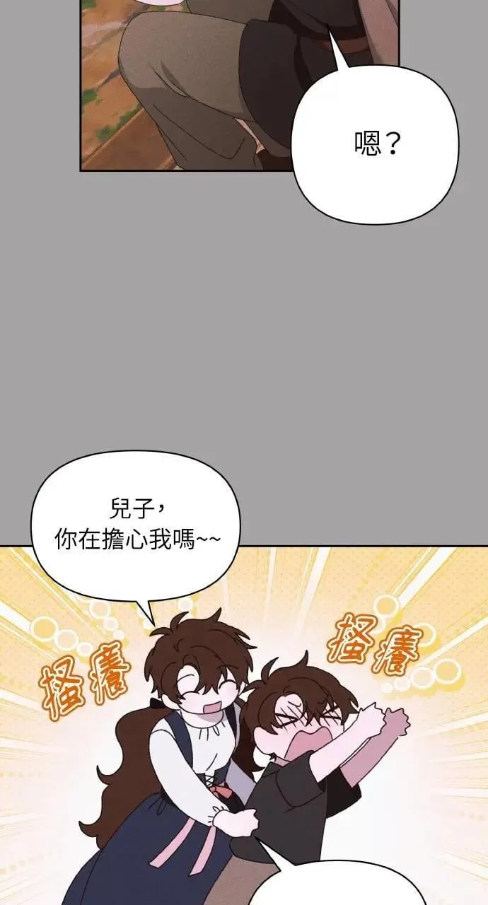第39话 杰克・罗兰(2)49