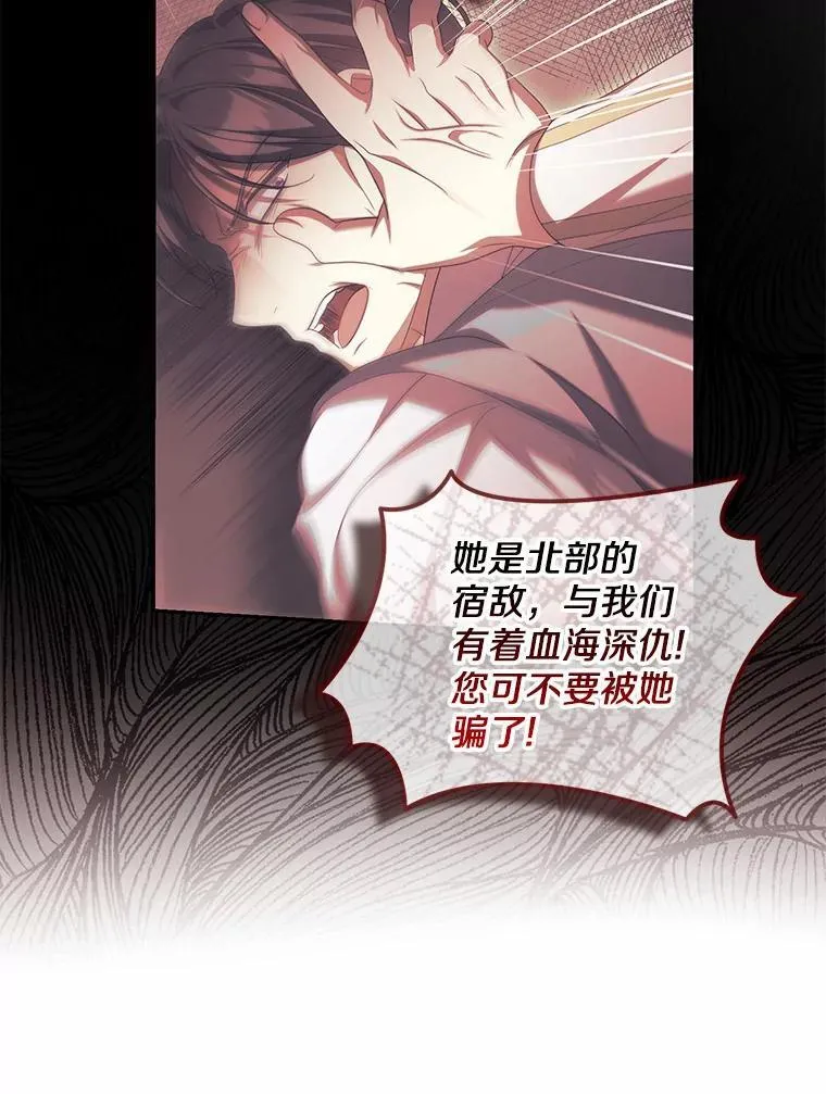 24.心意纠结77