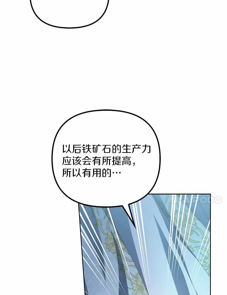 16.人前立威53
