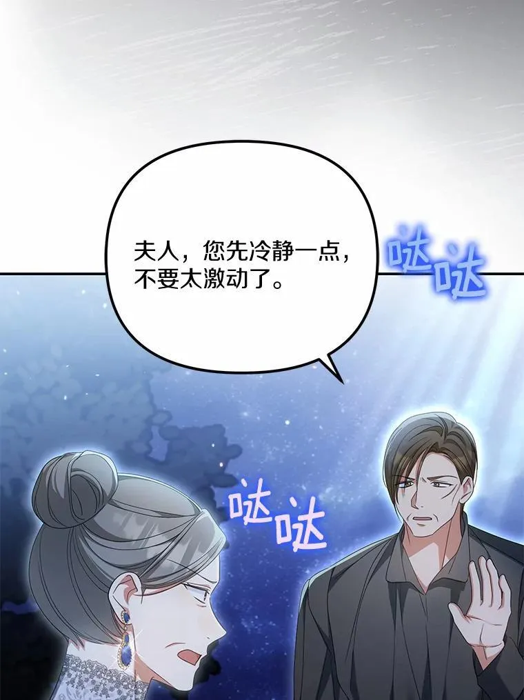 29.把她抓起来18