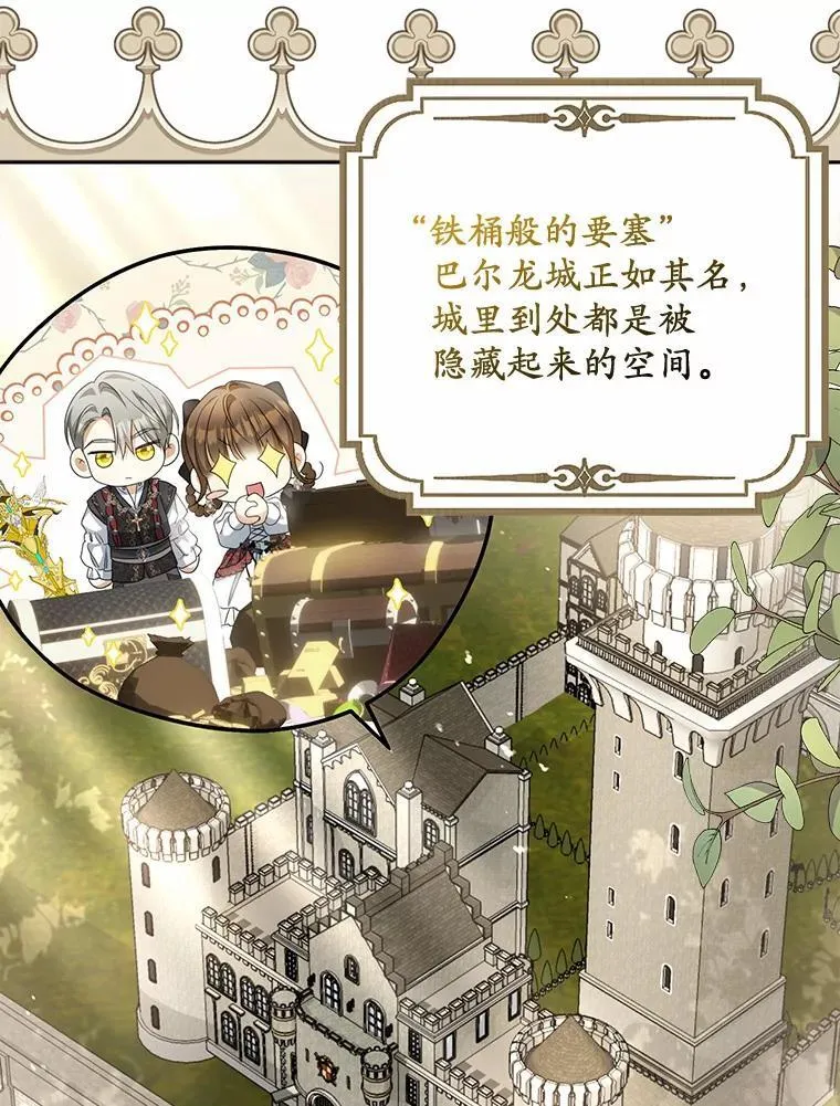 18.地下铁匠铺22