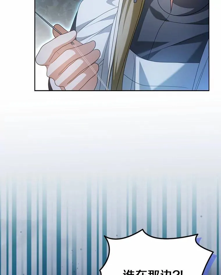 26.犯错的女仆57