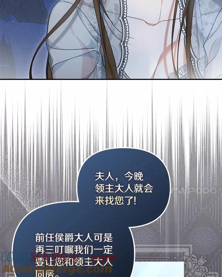 34.合作关系104