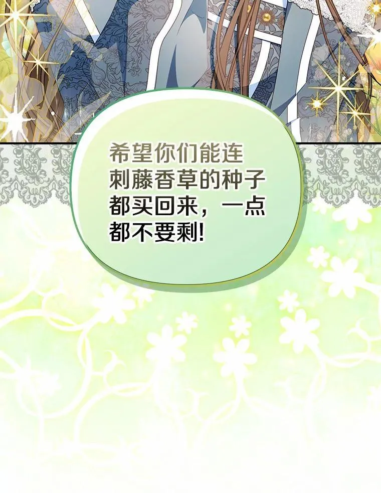 11.筹备生意66