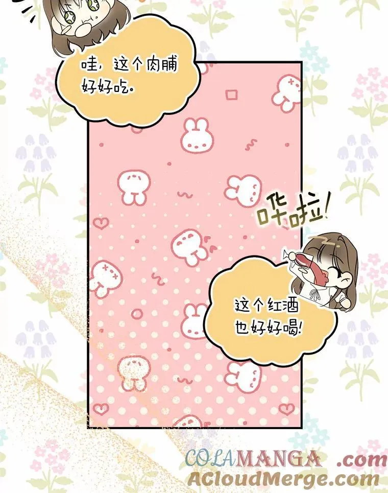 9.同房68