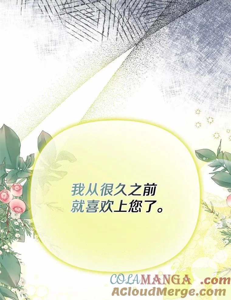 4.凯旋仪式104