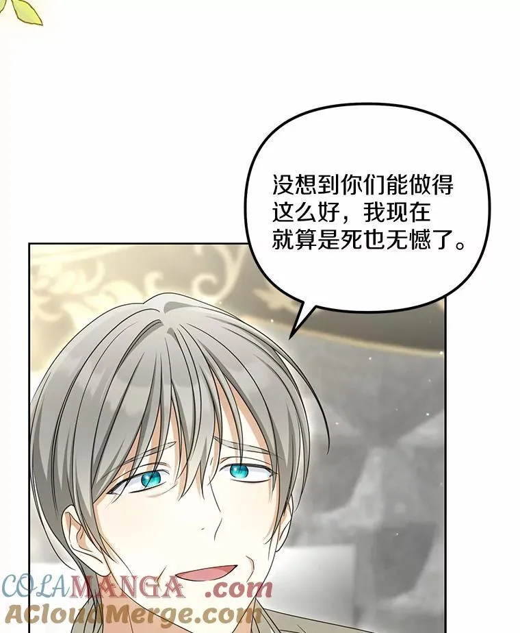 32.纳妾吧40