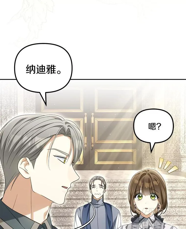 31.屠龙者6