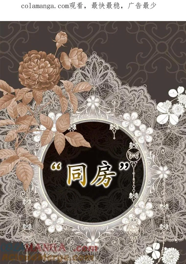 9.同房0