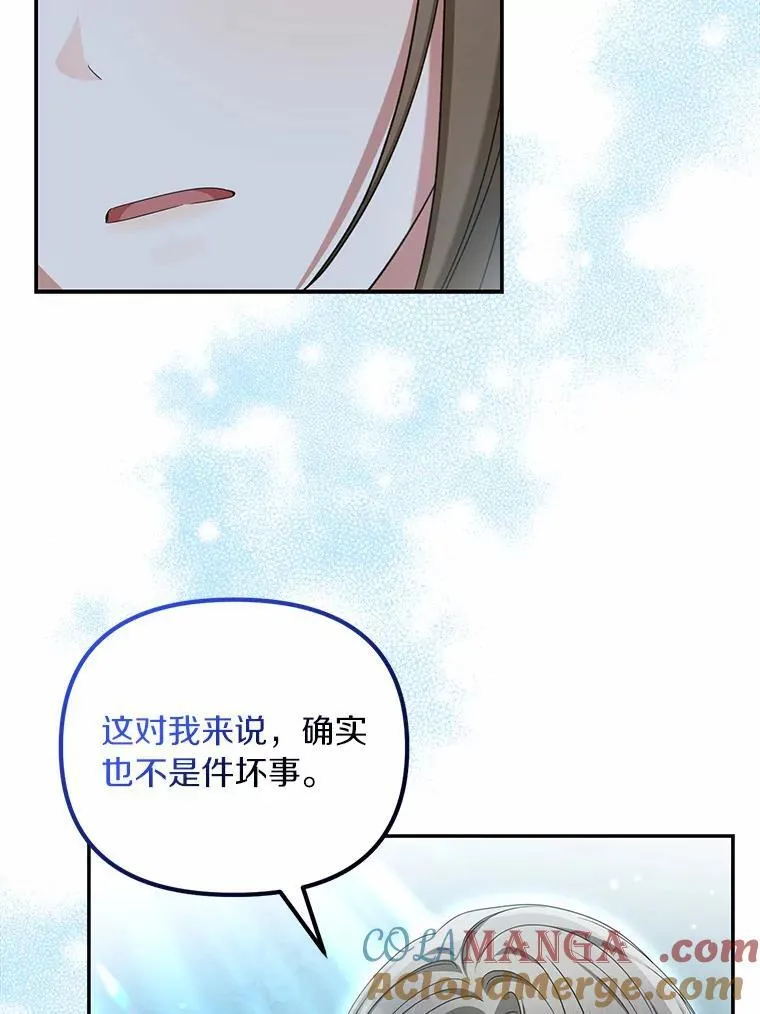 34.合作关系44