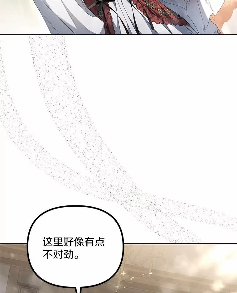 18.地下铁匠铺35