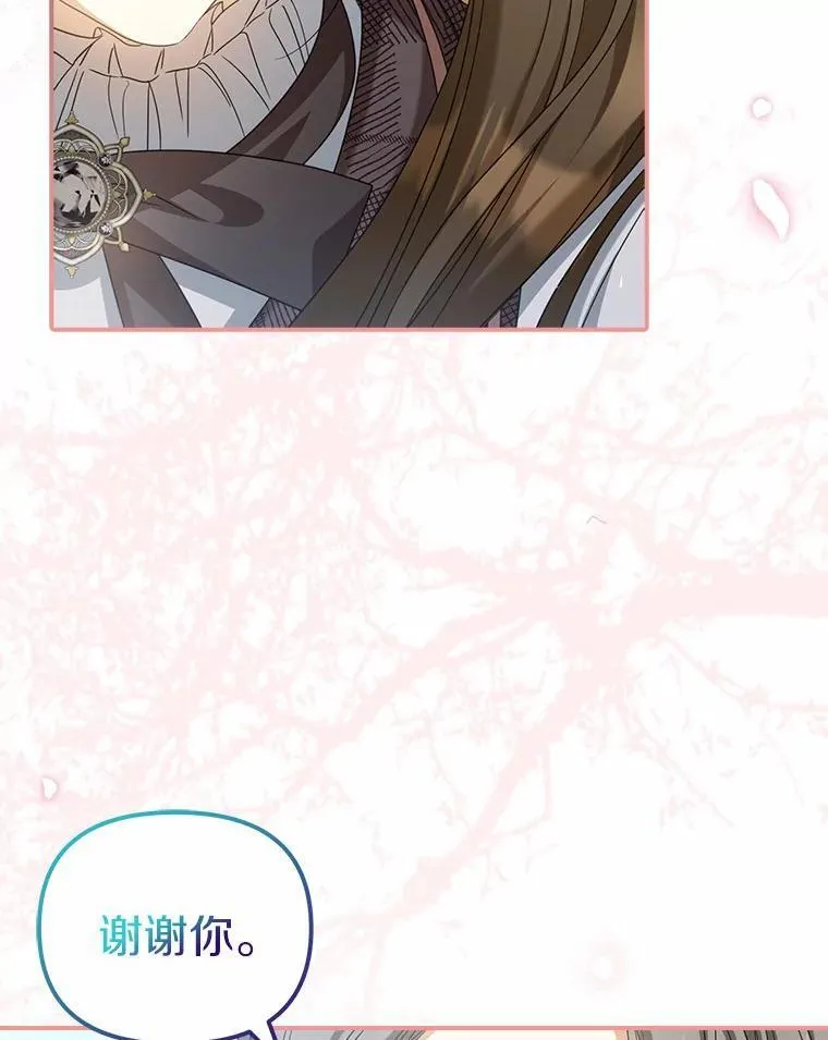 26.犯错的女仆42