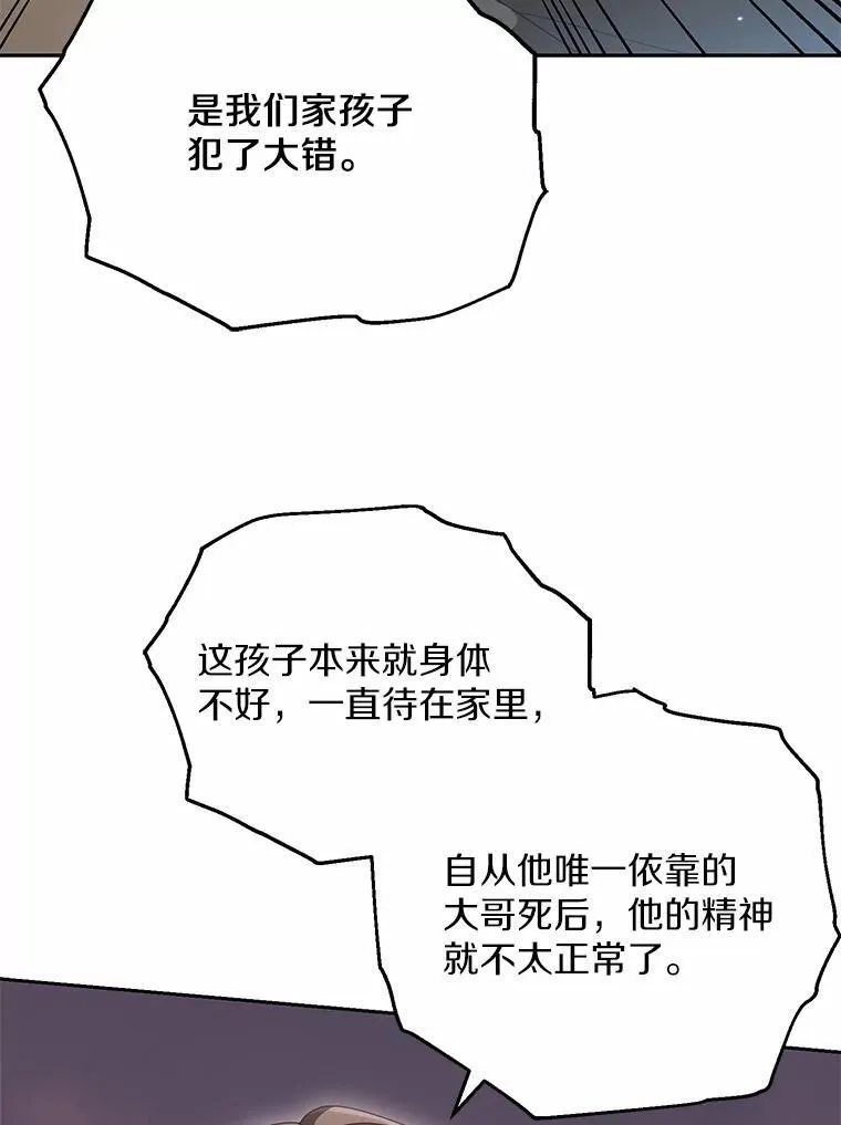 24.心意纠结21