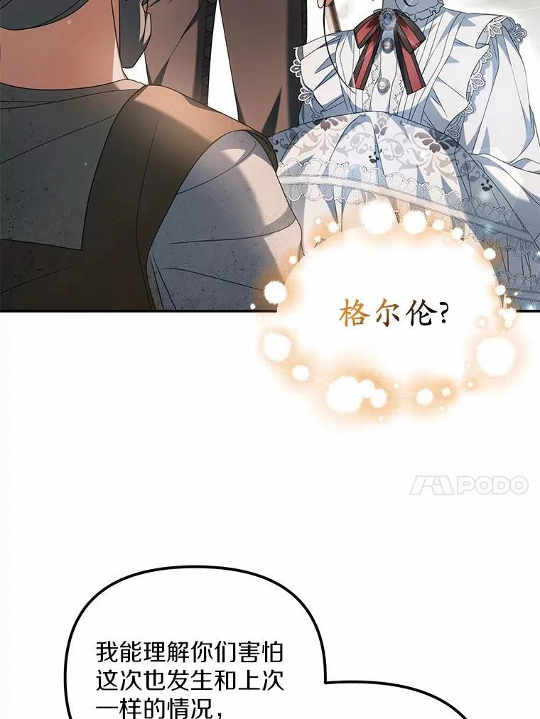 19.我们很需要你们99
