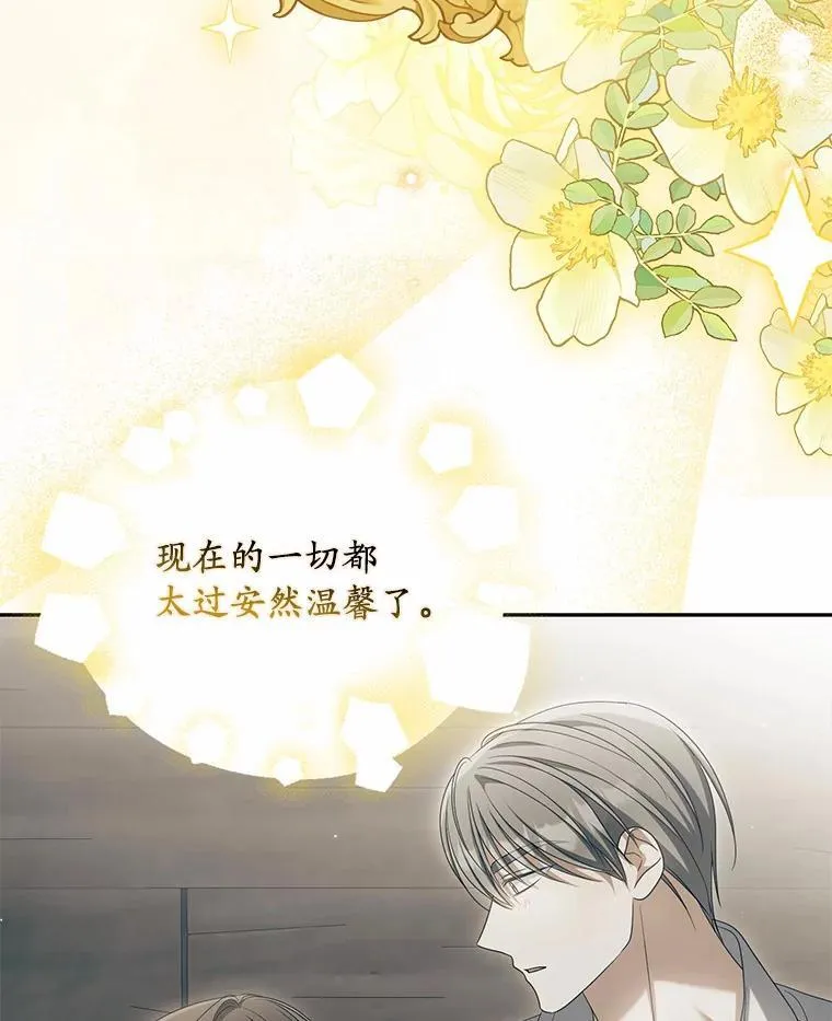 37.怪兽潮爆发11