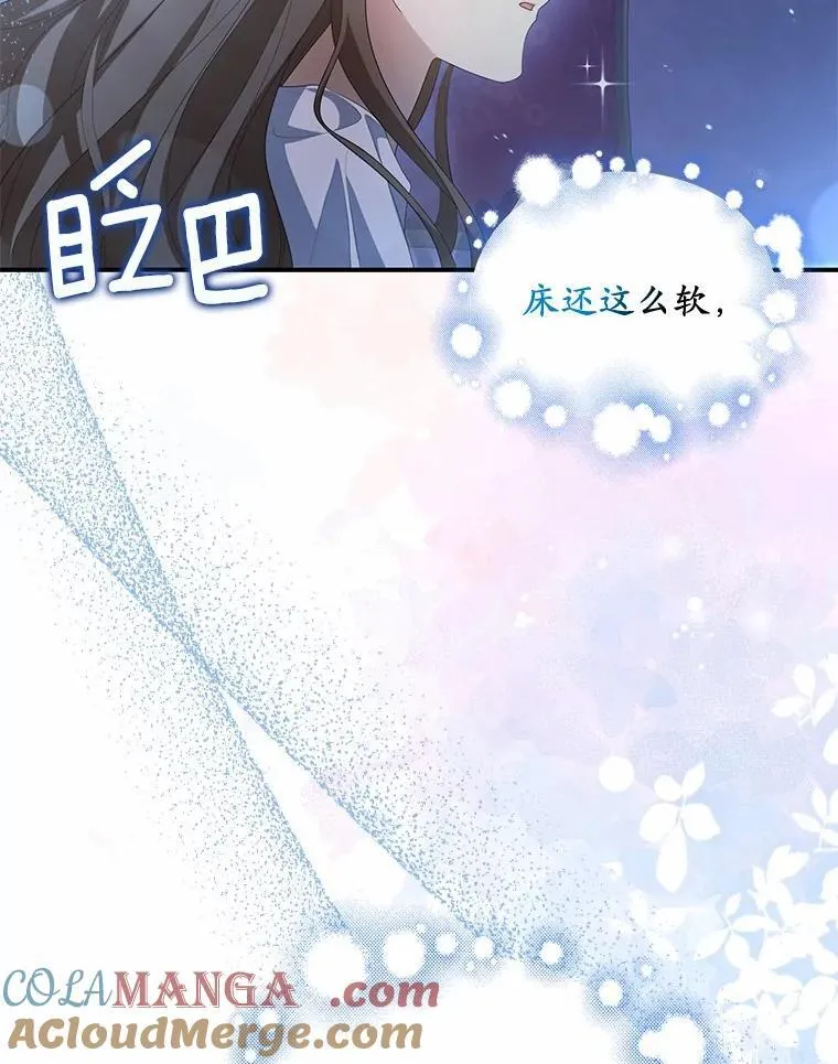 9.同房72