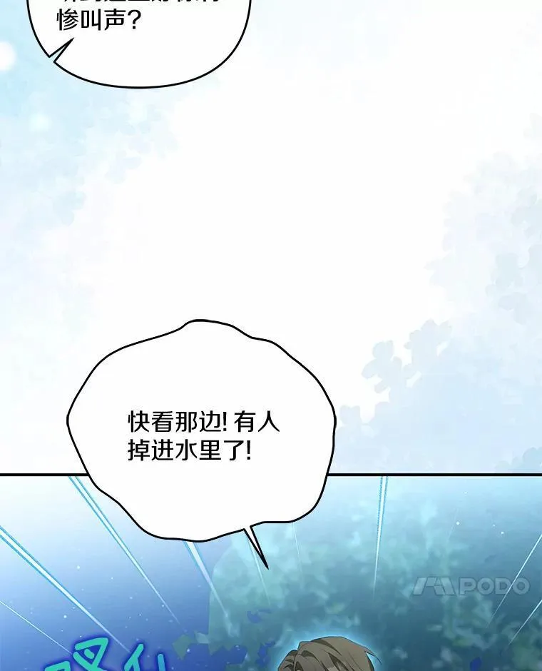 7.拿回遗物75