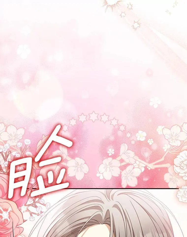 38.药材特产90