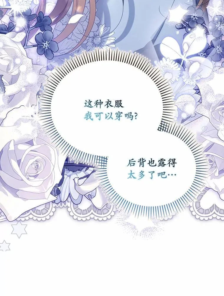 41.试穿33