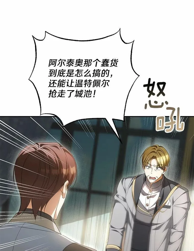 21.胜利而归2