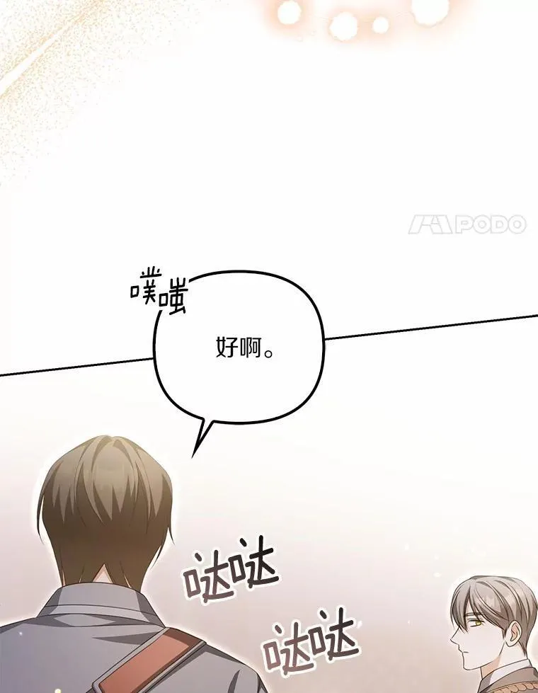 15.成功攻陷37