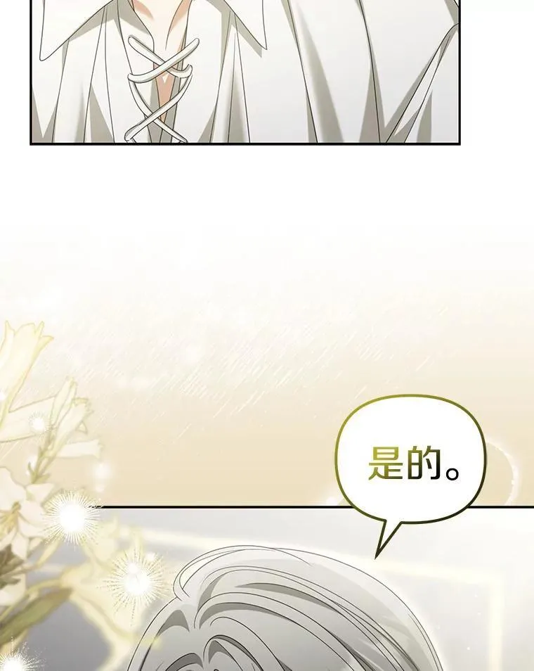 32.纳妾吧83