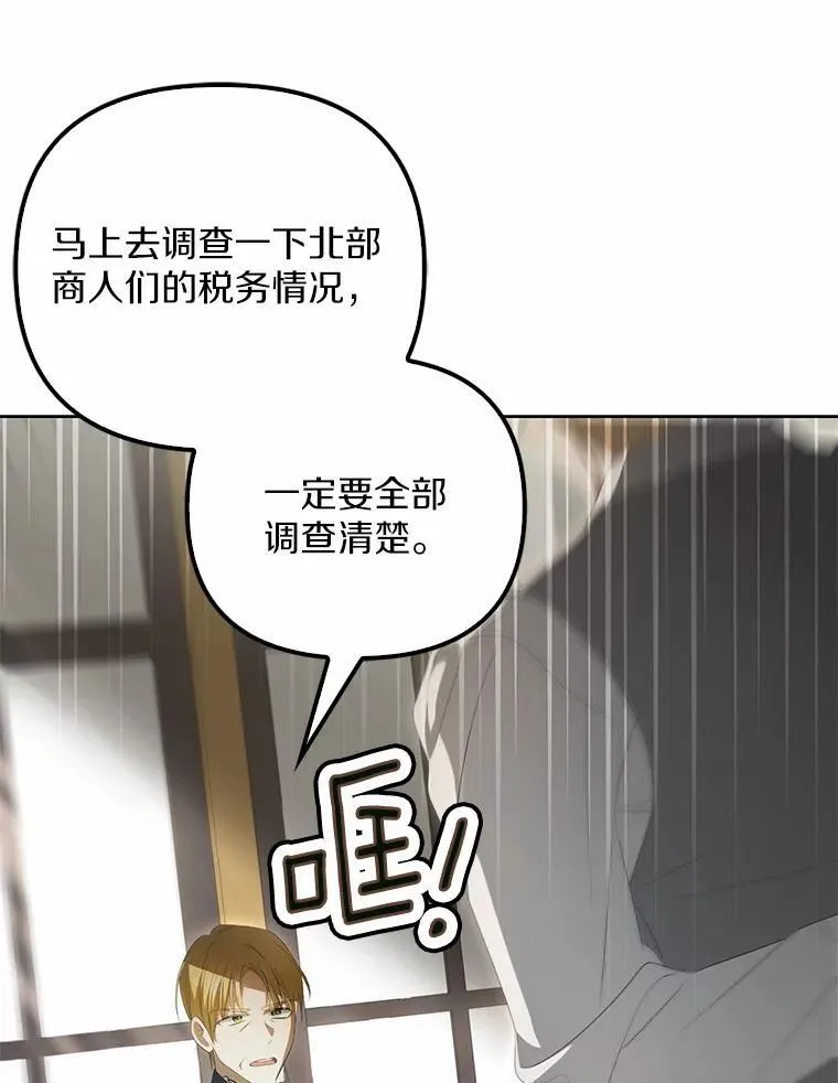 13.边境急报49