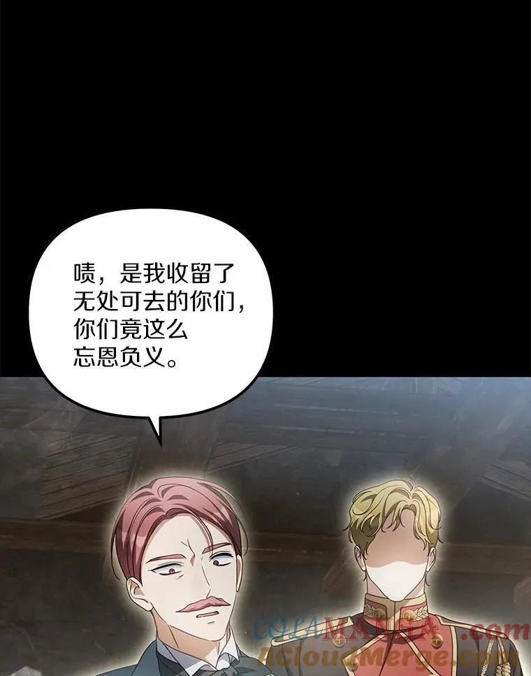 19.我们很需要你们56