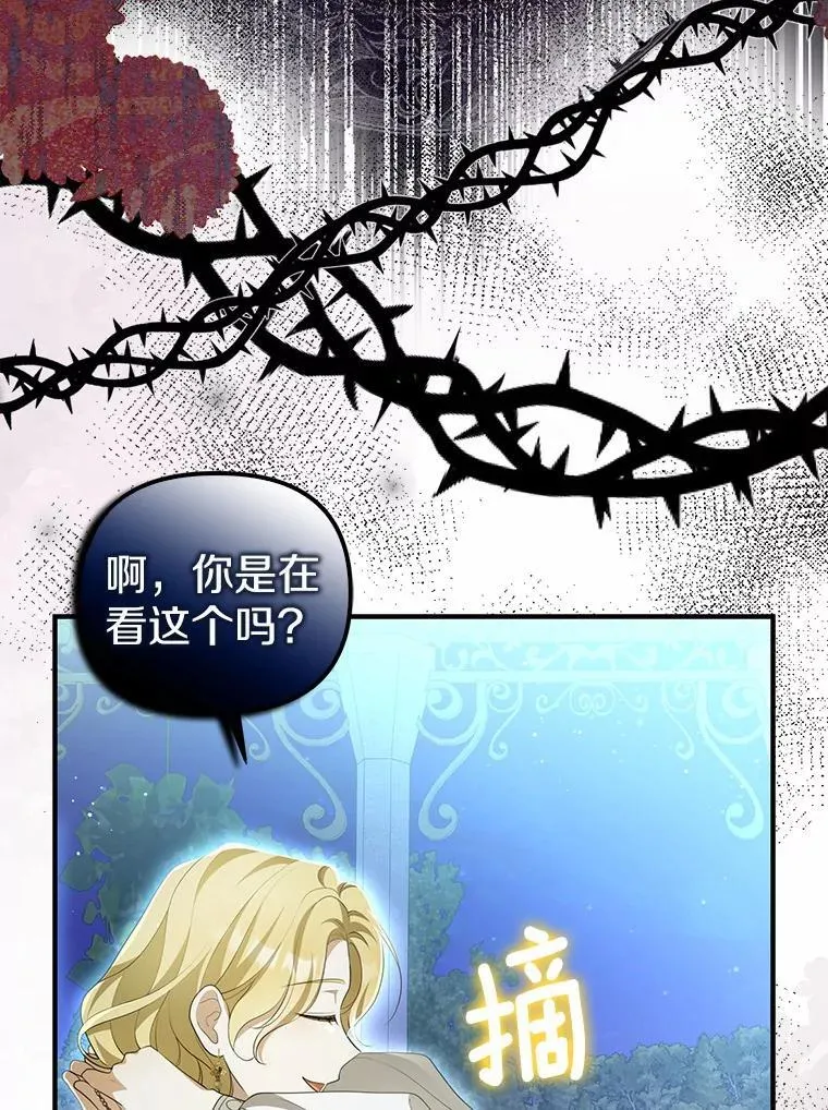 7.拿回遗物25